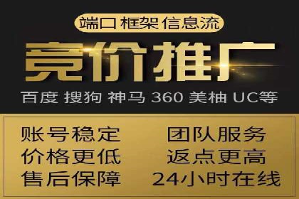 探索SEM竞价推广的未来趋势及发展前景