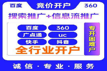 案例对比：SEM推广代运营效果评估